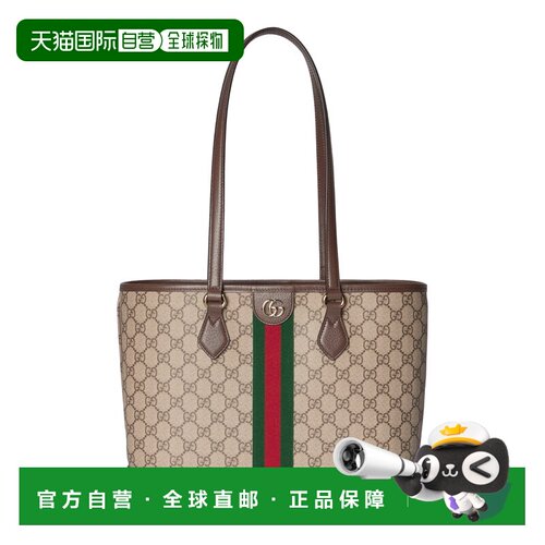 1h可退 香港直邮Gucci 古驰 女士 Ophidia系列中号托特包 836849F