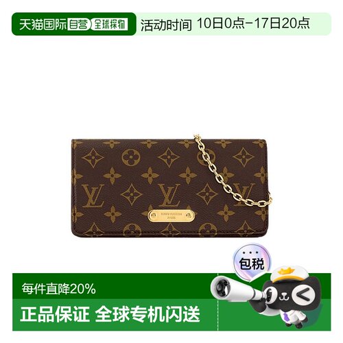 自营欧洲直邮LV/路易威登Lily帆布印花配皮翻盖开合链条单肩包