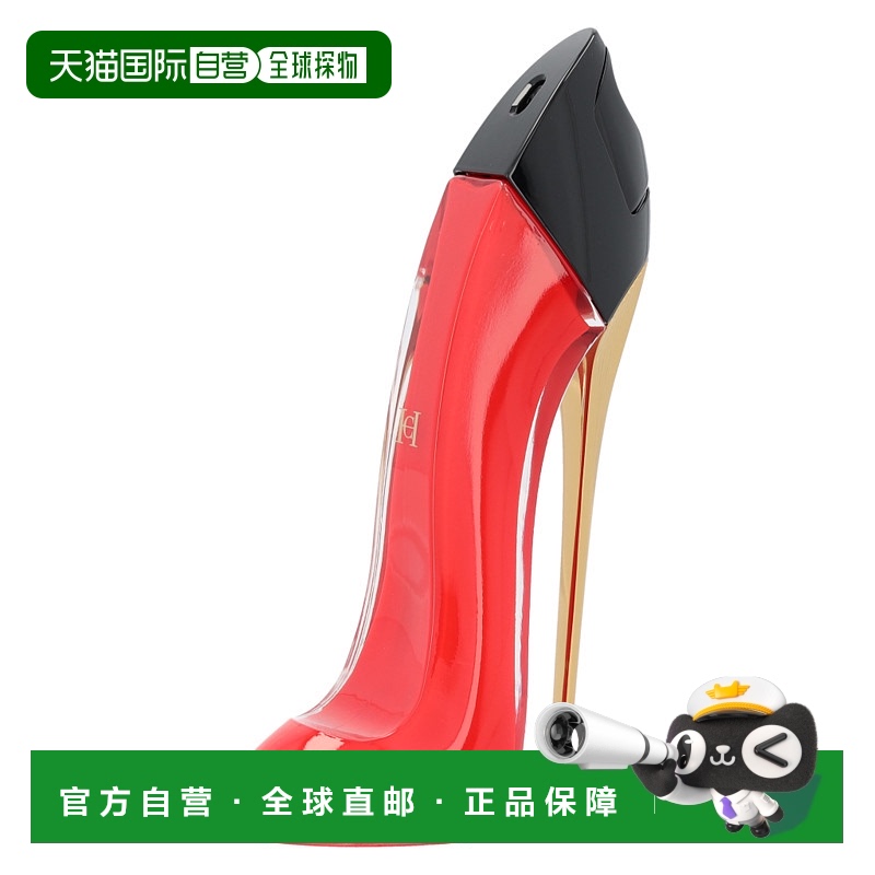 carolina欧洲直邮少女香水