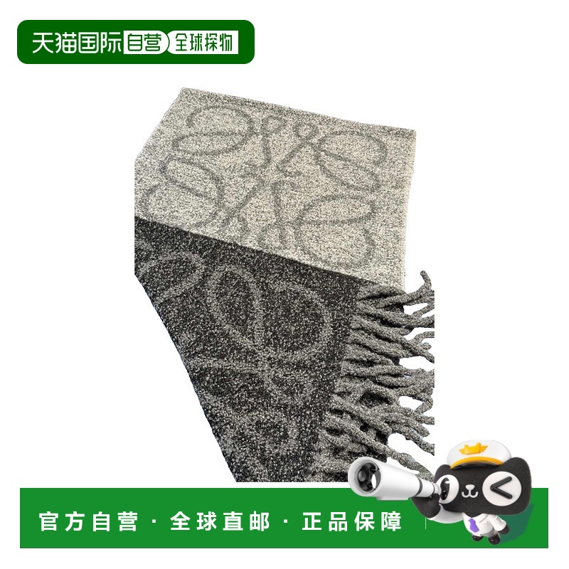 欧洲直邮LOEWE罗意威羊驼毛和羊毛Anagram围巾