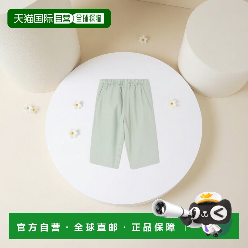 欧洲直邮Bonpoint小樱桃 Dandy男婴装鼠尾草绿有机棉裤子
