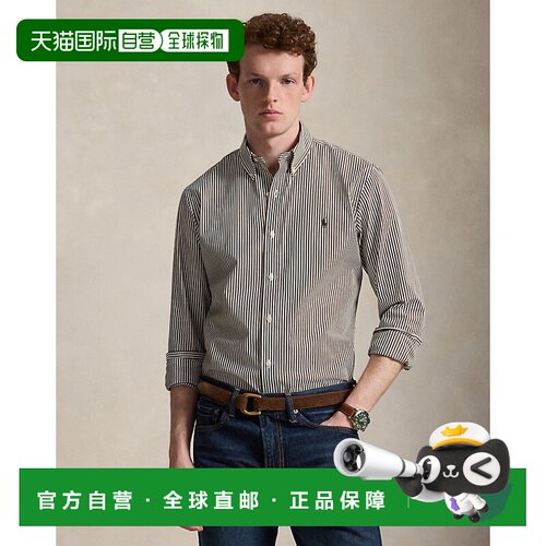 自营欧洲直邮Ralph Lauren拉夫劳伦 男士定制版型府绸条纹衬衫