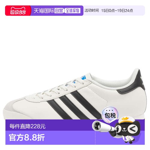 1h可退 香港直邮adidas 阿迪达斯 女士 Kick 运动鞋 IG8950德训鞋