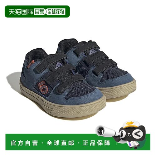 香港直邮adidas 阿迪达斯 女童 Five Ten Freerider Hook-and-Loo