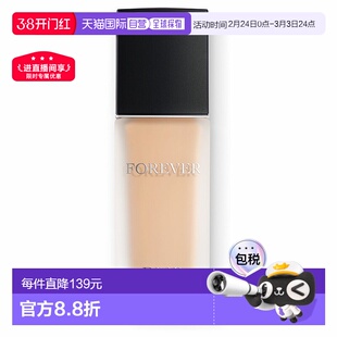 香港直邮Dior迪奥凝脂恒久柔雾粉底液SPF20 PA+++ 30ml #0N正品