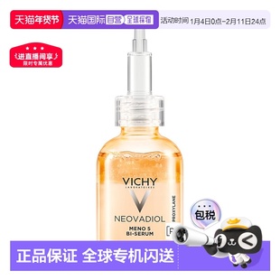 欧洲直邮德国药房VICHY薇姿玻色因更年期抗老精华30ml紧致淡纹提