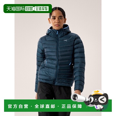自营1h可退 欧洲直邮ARCTERYX 女士Cerium连帽夹克外套