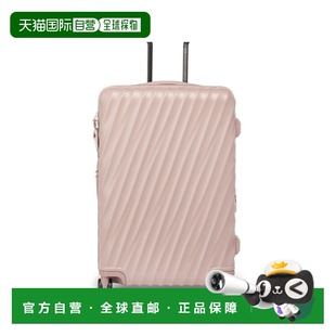 自营欧洲直邮Tumi途明 19 Degree豆沙粉PC拉链口袋行李箱男女通用