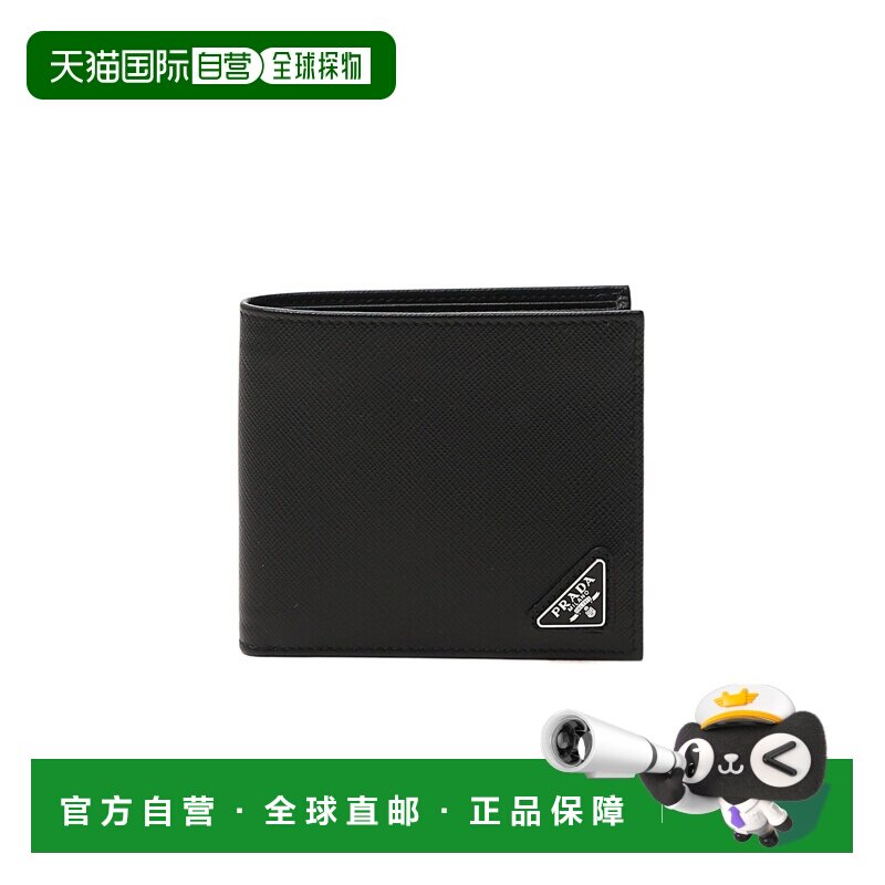 1h可退 香港直邮Prada/普拉达 logo钱包 Men crov