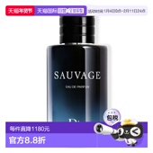 欧洲直邮Dior迪奥旷野男士 200ml 100 浓香水EDP持久留香清新30