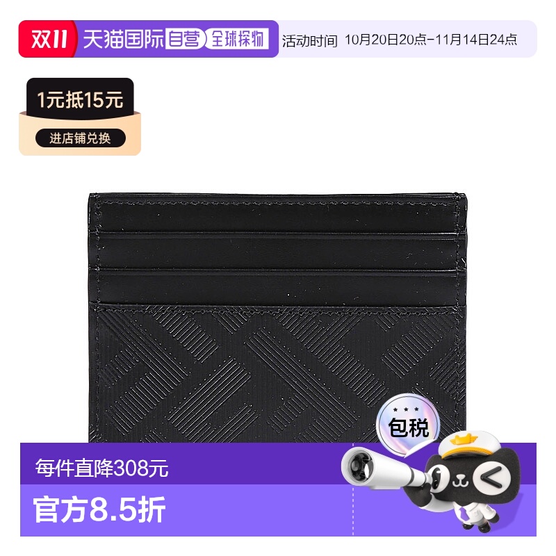 1h可退 欧洲直邮FENDI芬迪 男士钱包钱夹 简约便携 7M0164AP1TF0G