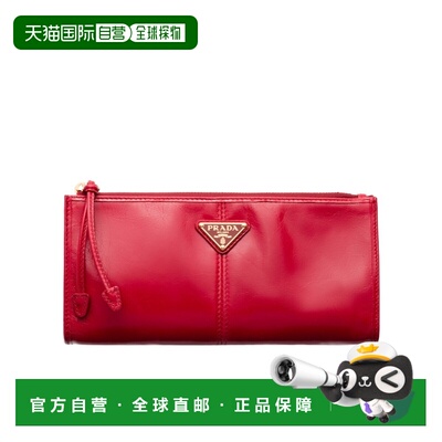 1h可退 香港直邮Prada 拉链手拿包 1MB0512CYR