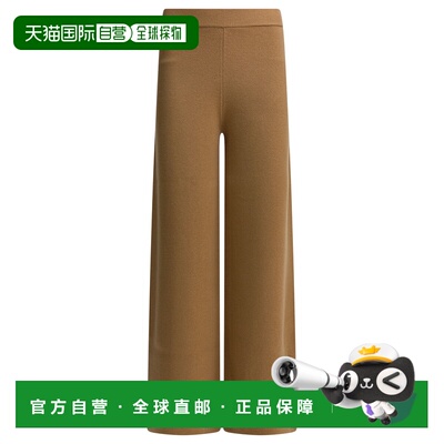 1h可退 香港直邮MAX MARA 女士休闲裤 2521336012JUDY005BROWN AW