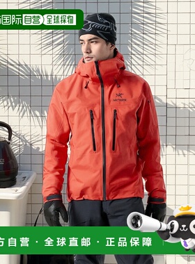 欧洲直邮arcteryx始祖鸟男士Alpha SV连帽拉链硬壳户外冲锋衣外套