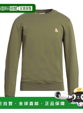 香港直邮MAISON KITSUNE 男士 卫衣 green绿色 舒适时尚