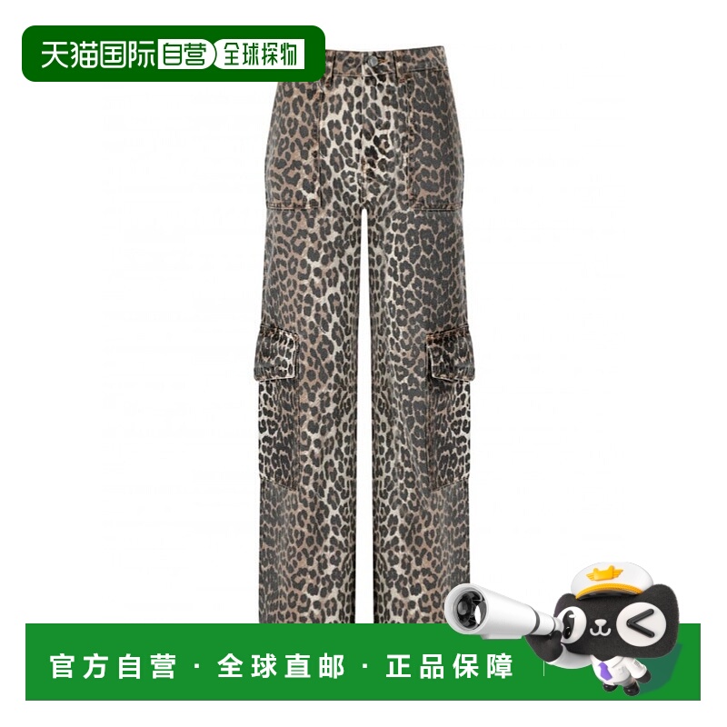 香港直邮Ganni Printed Angi 牛仔裤 J1676