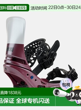 自营欧洲直邮Burton伯顿 Lexa X EST女士桑葚色尼龙滑雪板固定器
