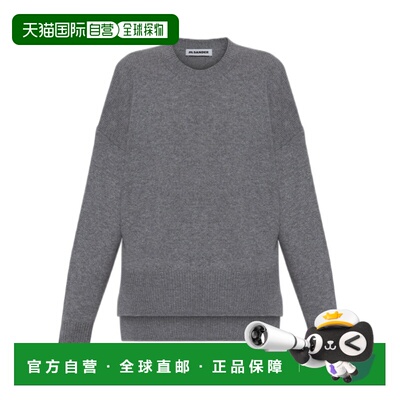 1h可退 Jil Sander 宽松毛衣 J02GP0013-J13206