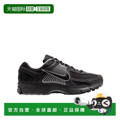 香港直邮NIKE 男士专项运动鞋 HF1553006 SS2026 【付后1h可退】