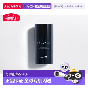 欧洲直邮DIOR迪奥旷野男士 身体止汗膏75g香体清爽清新持久留香