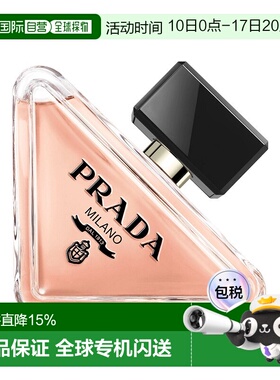 欧洲直邮Prada普拉达全新「PARADOXE我本莫测」女士香水90ml正品