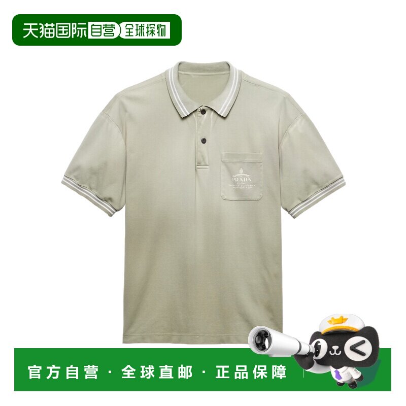 1h可退 香港直邮PRADA 男士T恤 UJN91015CCSOOOF0AQI AW2024 花色