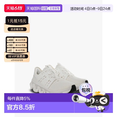 On昂跑Cloudswift Amp 1跑步鞋 春夏男款 3MG10461200