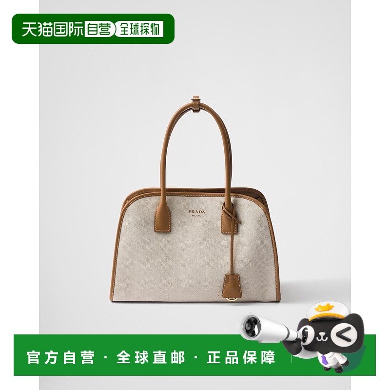 自营欧洲直邮Prada普拉达 女士黄褐色/焦糖色棉字母标识托特包