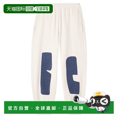 1h可退 香港直邮bobo choses 男童 BC 棉质运动裤童装 white白色