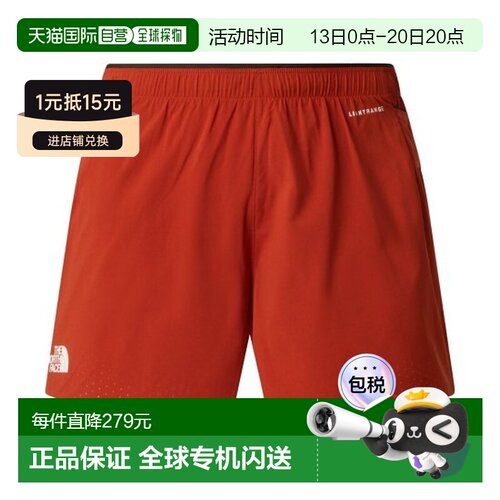 自营欧洲直邮THE NORTH FACE北面 Summit Pacesetter男士红色跑步