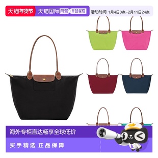 LONGCHAMP/珑骧Le Pliage女士托特包大号手提包购物袋单肩包