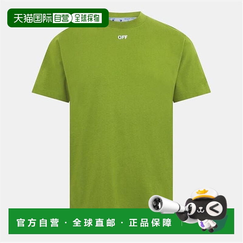 1h可退 香港直邮off-white 男士 砖红色箭号标志性图案T恤