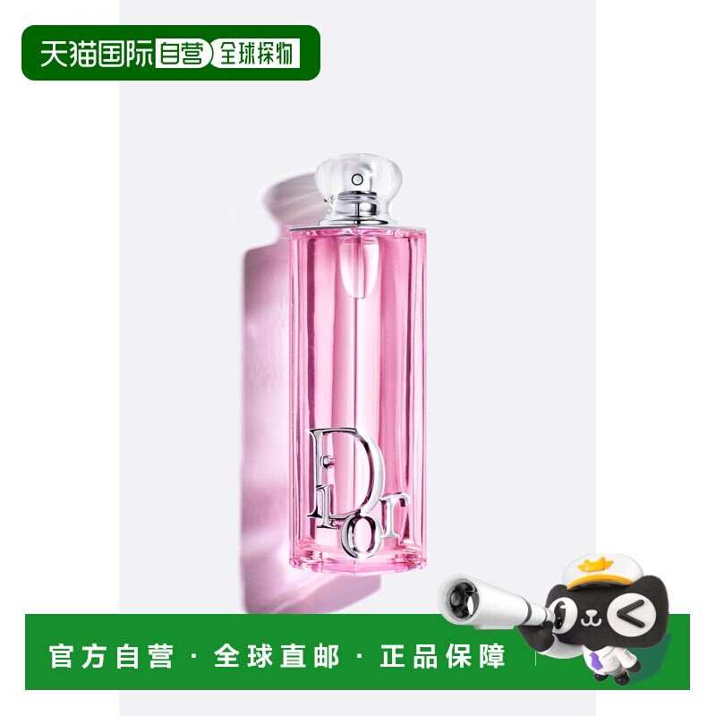 欧洲直邮CHRISTIAN DIOR 迪奥魅惑粉蕴edp浓香香水100ml正品