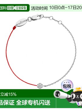 欧洲直邮Redline巴黎小红绳 Illusion0.05克5分碎钻石白金半绳半
