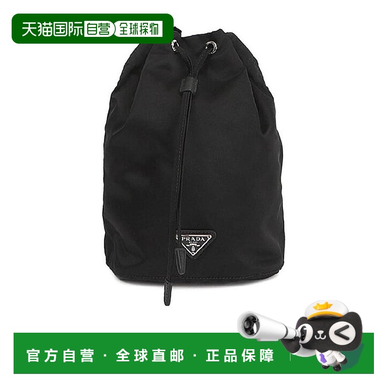 香港直邮Prada 徽标手拿包 1NA3692BQP