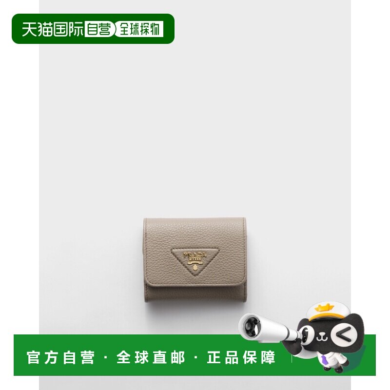 自营欧洲直邮Prada普拉达 女士陶土灰小牛皮小号按扣开合钱包
