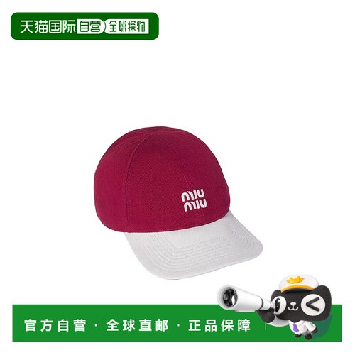 香港直邮Miu Miu 徽标帽子 5HC3692CWC牛仔缪缪遮阳帽