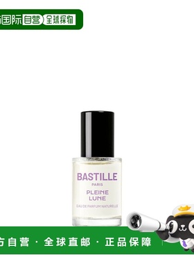 欧洲直邮法国Bastille巴诗黎 Pleine Lune 月下氤氲 EDP 淡正品