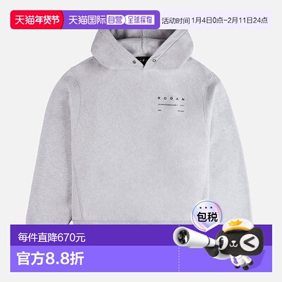 自营欧洲直邮Hogan 灰色连帽运动衫卫衣纯棉印花