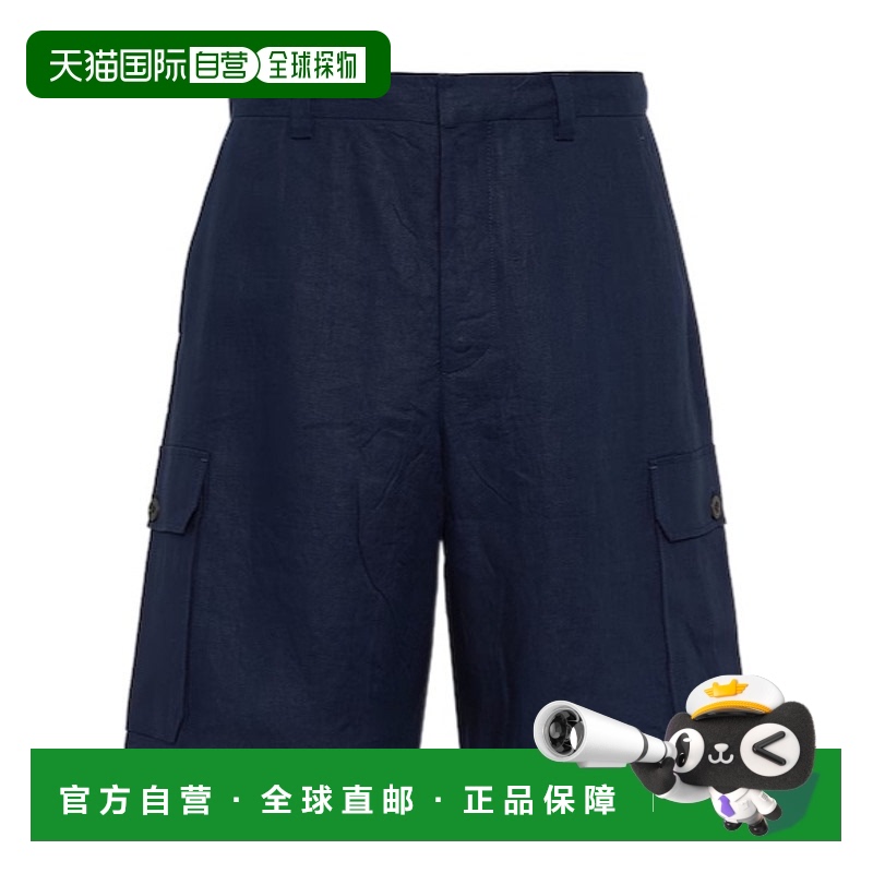 香港直邮Prada 徽标口袋短裤 SPH38611T7SOOO