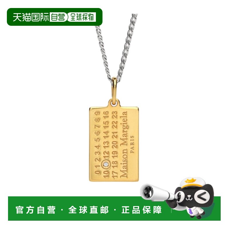 1h可退 香港直邮Maison Margiela 数字钻石吊坠项链 SM1UU0062P88