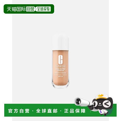 欧洲直邮倩碧 Even Better Clinical 维他命精华粉底液 SPF5正品