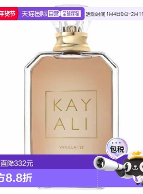 欧洲直邮Kayali卡亚利Vanilla 28香水50ml木质淡香水香草琥珀正品