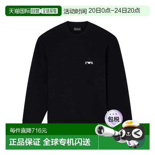 香港直邮Emporio Armani 长袖卫衣 EM002919AF10013阿玛尼