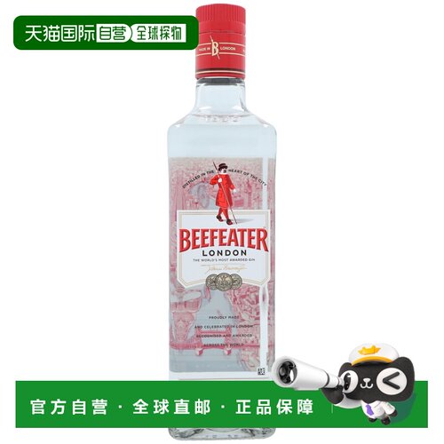 欧洲直邮Beefeater必富达金酒40%700ml口感醇美清香辛辣干烈