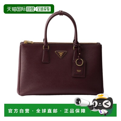 Prada Prada Galleria 大号 SAFFIANO手提包单肩包 1BA506NZVVEPP