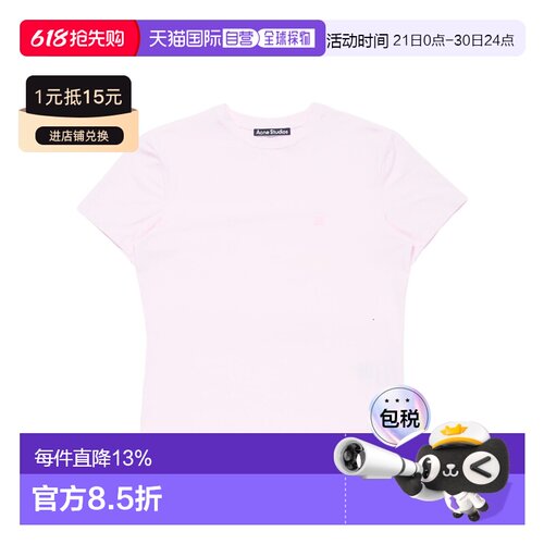 香港直邮Acne Studios 短袖T恤 CL0309