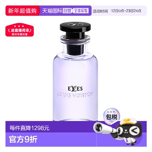 欧洲直邮LV路易威登eLVes精灵女士EDP浓香水100ml东方花香调正品