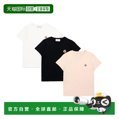 1h可退 香港直邮Moncler 短袖T恤三件套 L29548C0001689AT9