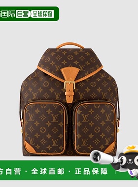 自营欧洲直邮LV/路易威登 Montsouris Cargo男士棕色老花帆布双肩